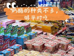 -百佳永辉超市(福田星河店)