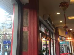 -王家沙点心店(西康路店)