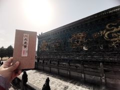 -九龙壁