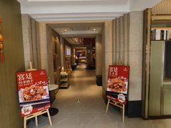 -蝎王府羊蝎子(虎坊桥总店)