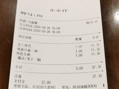 -东泰祥生煎馆(陕西南路店)
