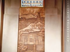 -长洲岛