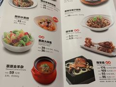 菜单-西贝(上海我格广场店)