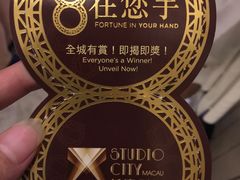 -星汇餐厅(新濠影汇店)