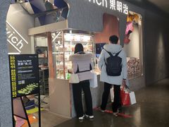 门面-Fruwich果明治(西单更新场店)