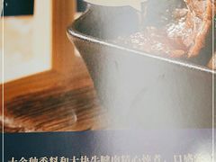 -馔豚·台北菜专门店(深圳湾万象城店)