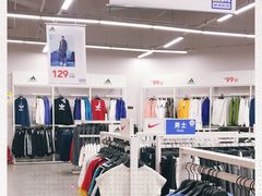 -BIGOFFS 超级折扣(仁恒伊势丹店)