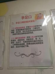 -苏州大学附属儿童医院(景德路院区)