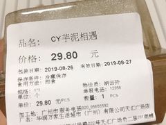 -Olé精品超市(天汇广场店)