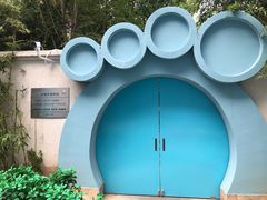 -北京海德酒店温泉