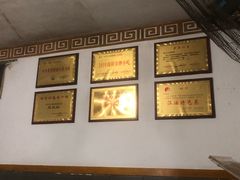 大堂-周肥肠(江油总店)