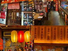 -一本久捷(新福店)