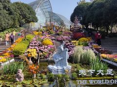 -南山植物园