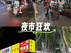 -健康路夜市