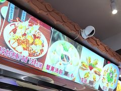 -大中沙茶面(中山路店)