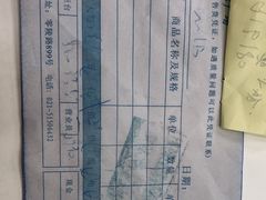 -飞洲国际广场