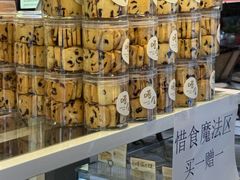 -嗒令甜品·主题融合料理餐厅(首座时代店)