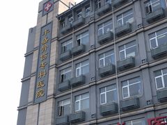 -北京市丰盛中医骨伤专科医院