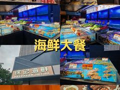 -徐记海鲜(大雁塔|金都店)