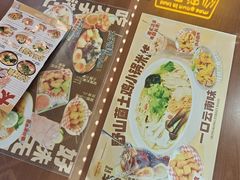 -太子浓心·港式猛火小锅米线(探十里店)