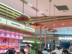 -福客麻辣烫·现炒麻辣香锅(印力中心店)