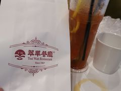 -翠华餐厅(宝安壹方城店)