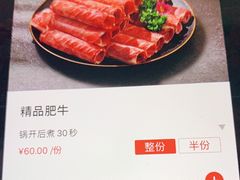 精品肥牛-海底捞火锅(振华广场店)