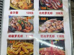 -贞姨美食·老字号海鲜大排档