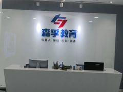 -森孚机器人编程·STEM积木·等级考试(虹口足球场中心)