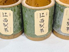 -KUNCHA鲲茶·江西制茶(铜锣湾店)
