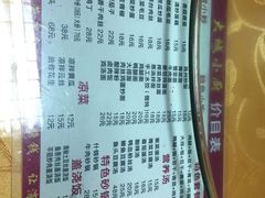 -月落乌啼餐馆