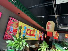 -米椰湘·辣椒炒肉