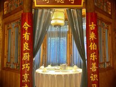 -小隐院子·庭院餐厅(大学城后湖店)