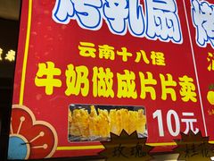 -昆明老街