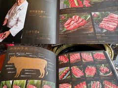 -老乾杯和牛烧肉(王府中环店)