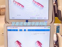 -维乐口腔·埃齐门诊(静安店)
