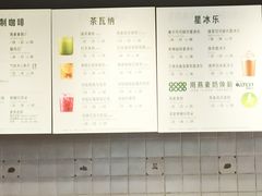 -星巴克(呼和浩特民族商场店)