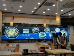 -朱洪元苏式面馆(绿宝广场店)
