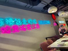 -虾吃虾涮(宋家庄店)
