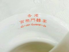 -百乐门喜宴(海珠广场华厦店)