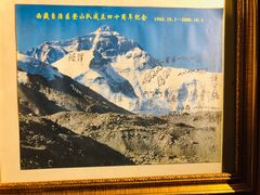 -吉祥圣雪藏餐