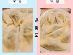 -客临百思德·东北特色馆(龙湖时代天街店)