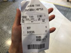 账单-添好运点心专门店(中环IFC店)