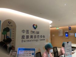 -北京京都儿童医院