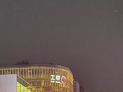 -工联CC