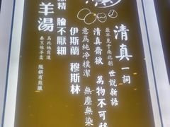 菜单-并州饭店(千峰南路店)