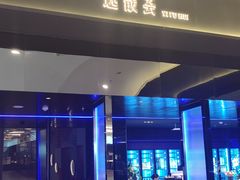 -逸馥荟(人广来福士店)