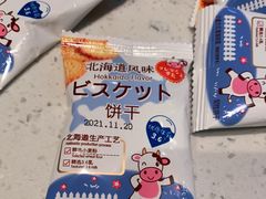 -鱼酷活鱼烤鱼(南京水游城店)