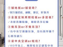 -研筑国际设计事务所(总店)