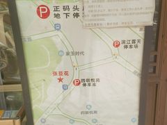 -张豆花(碚峡路店)